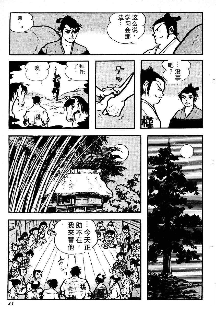 第44页