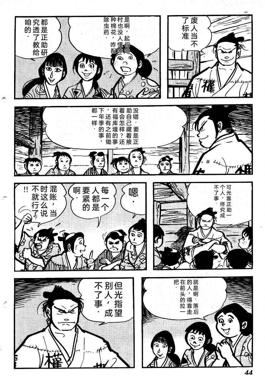 第47页