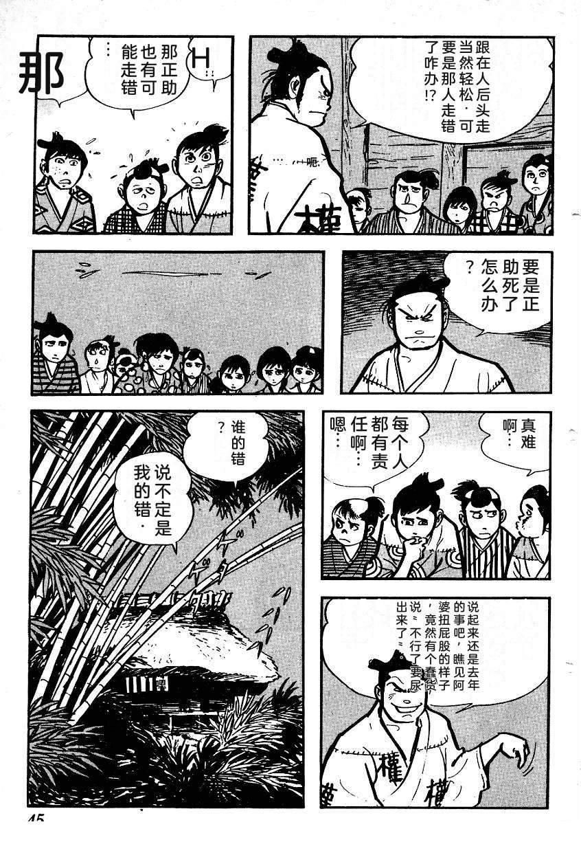 第48页