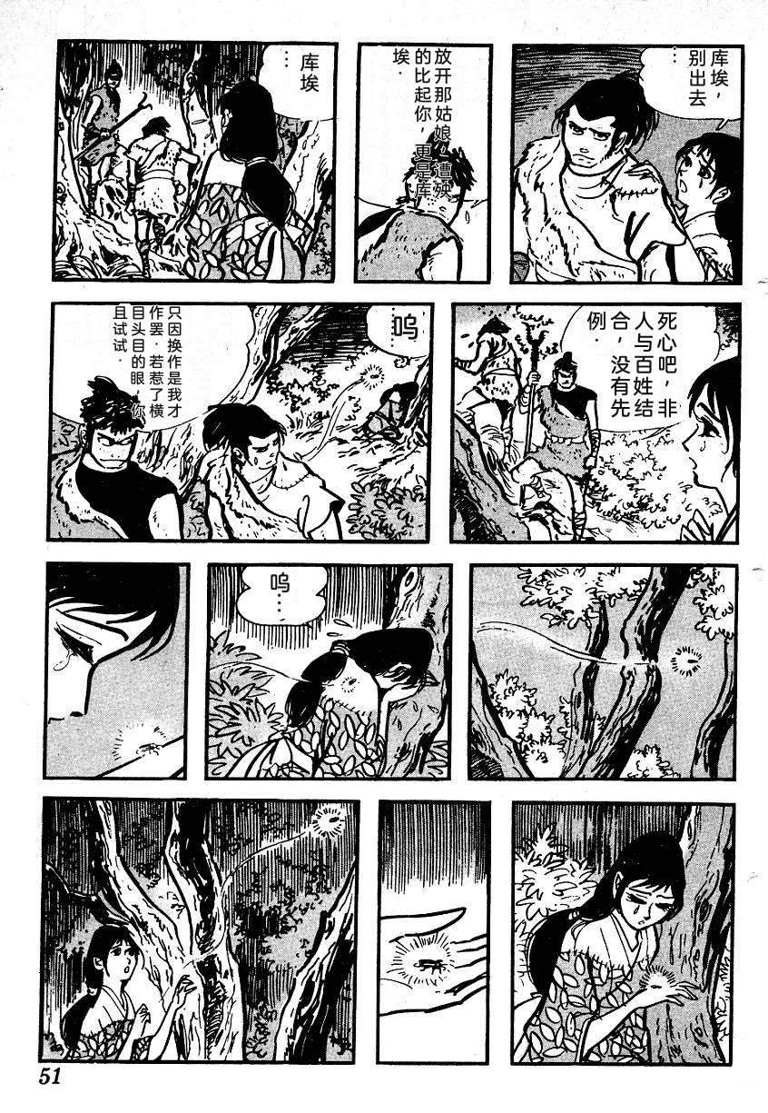第54页