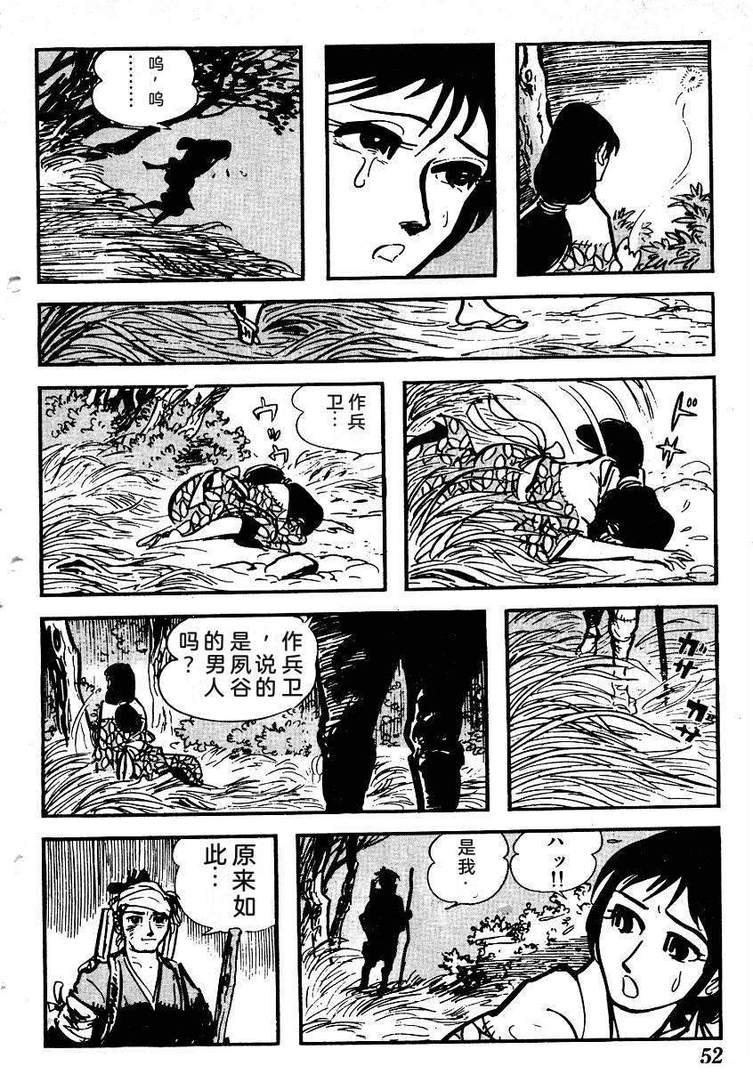 第55页