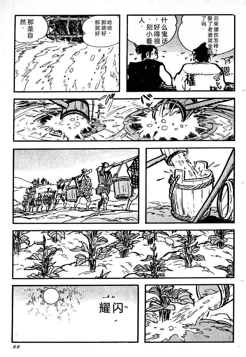 第58页