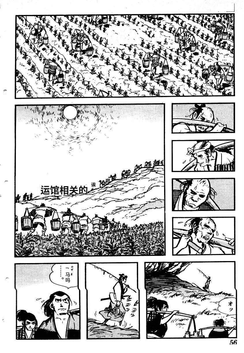 第59页