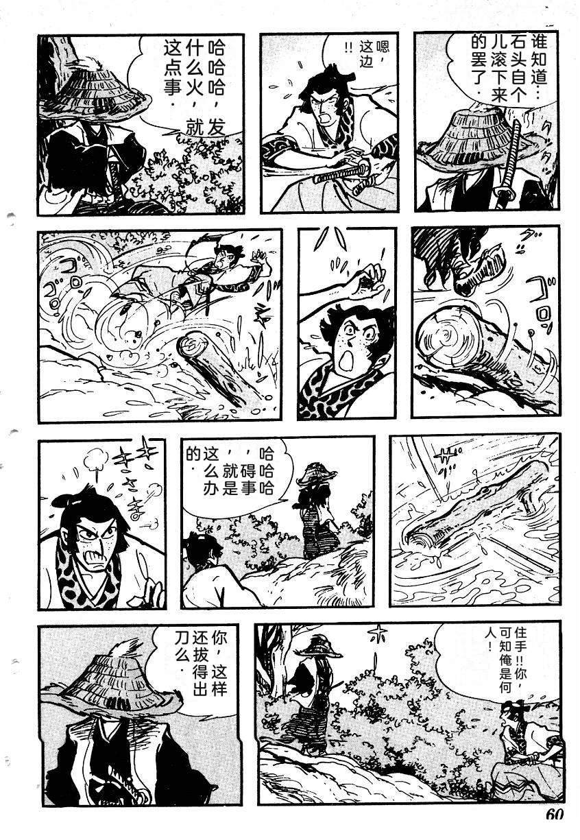 第63页