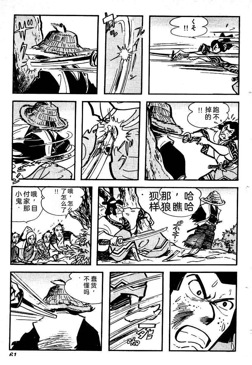 第64页