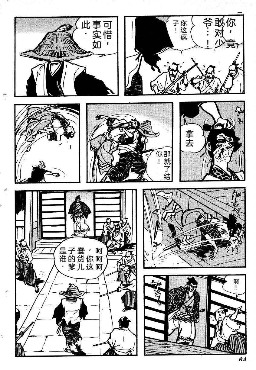 第67页