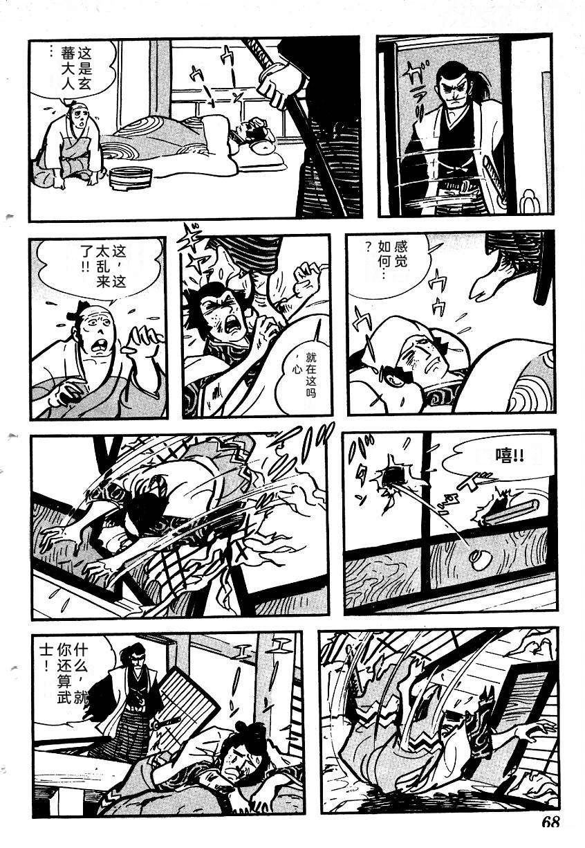第71页