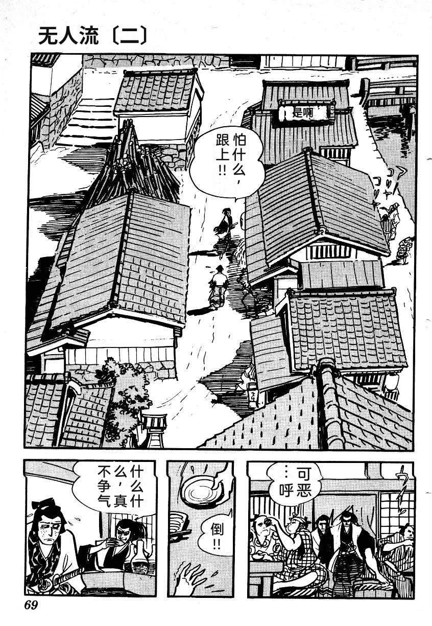 第72页