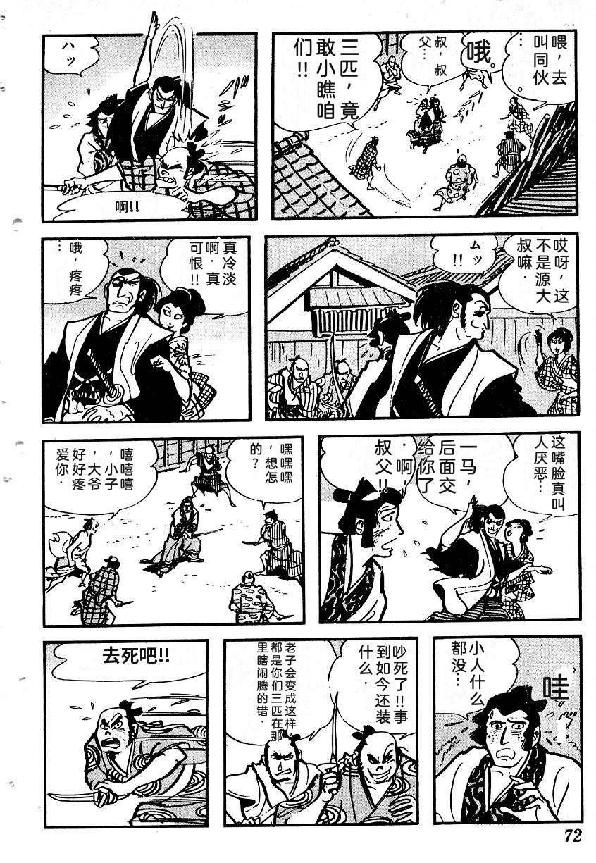 第75页