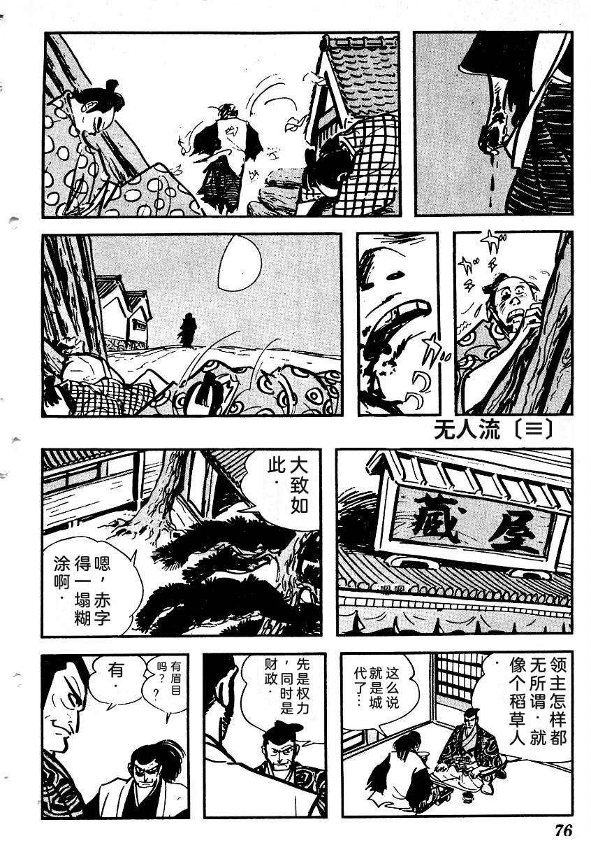 第79页