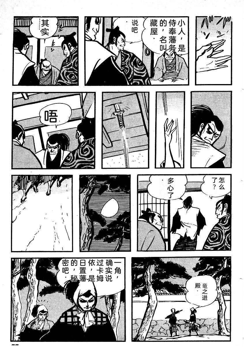 第80页