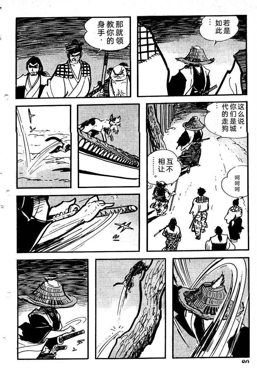 第83页