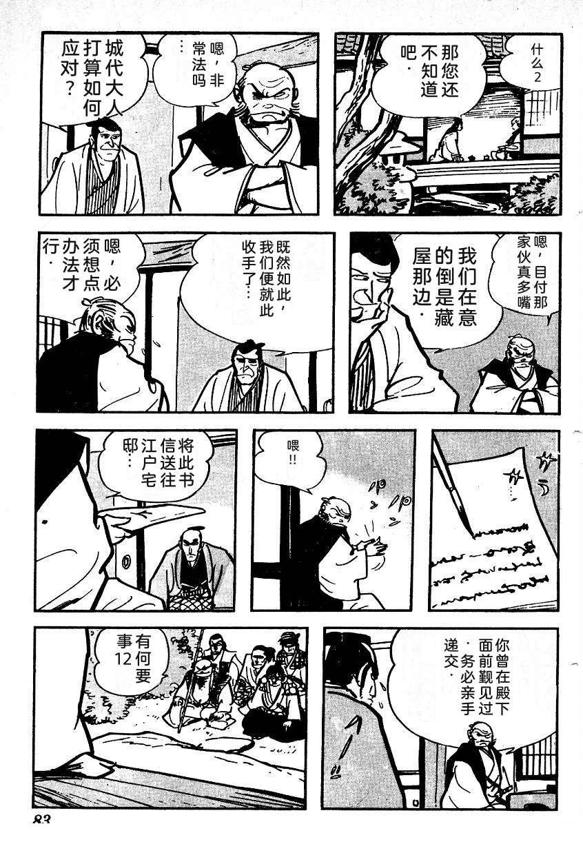 第86页