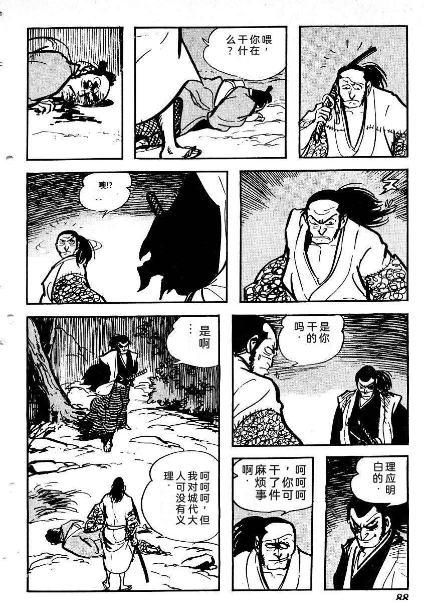 第91页