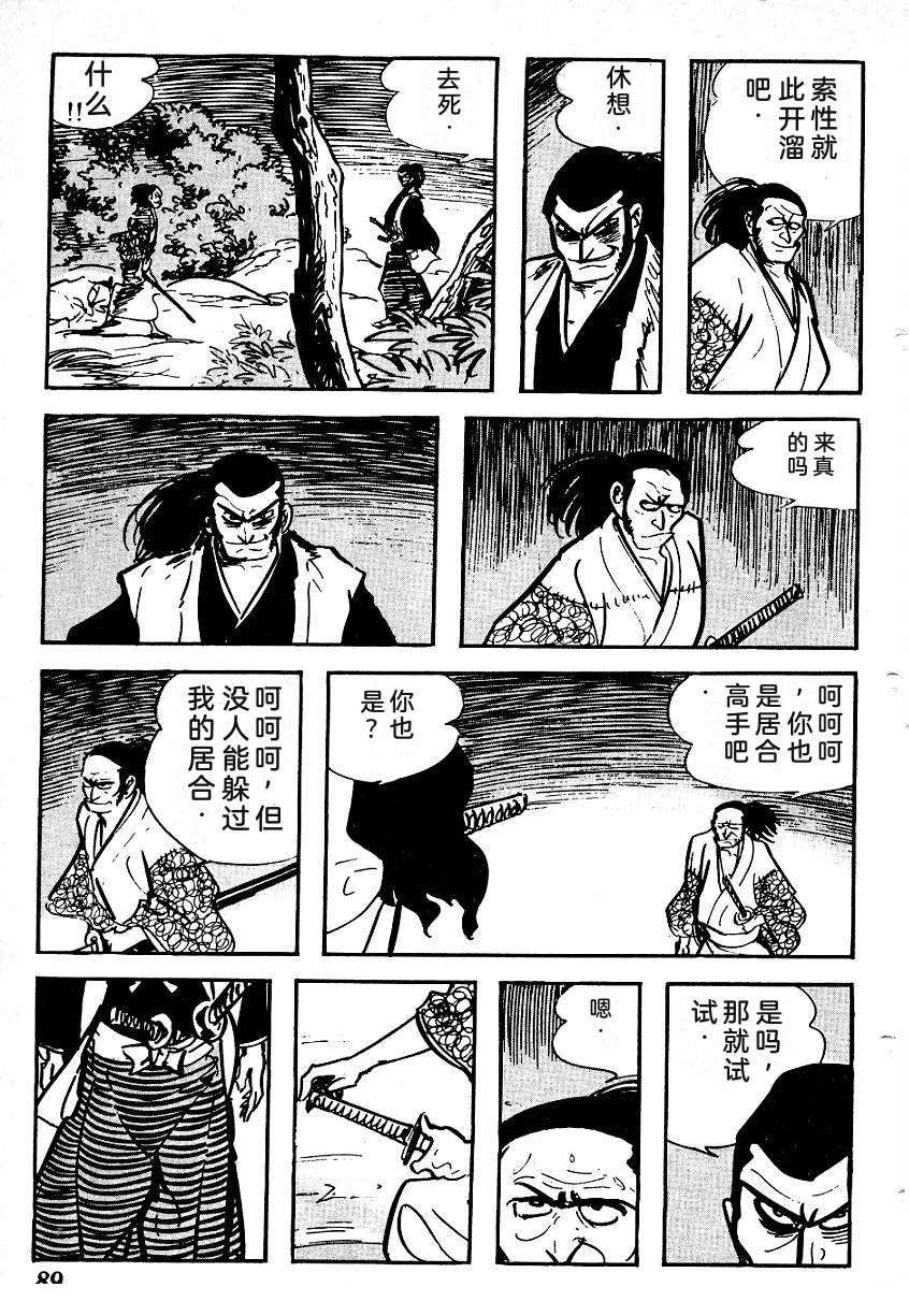 第92页