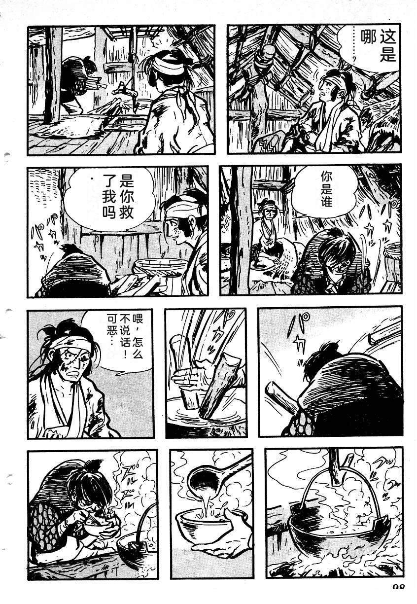 第100页