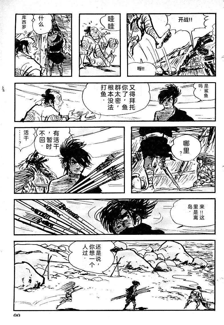 第101页