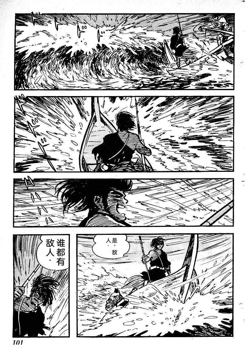 第103页