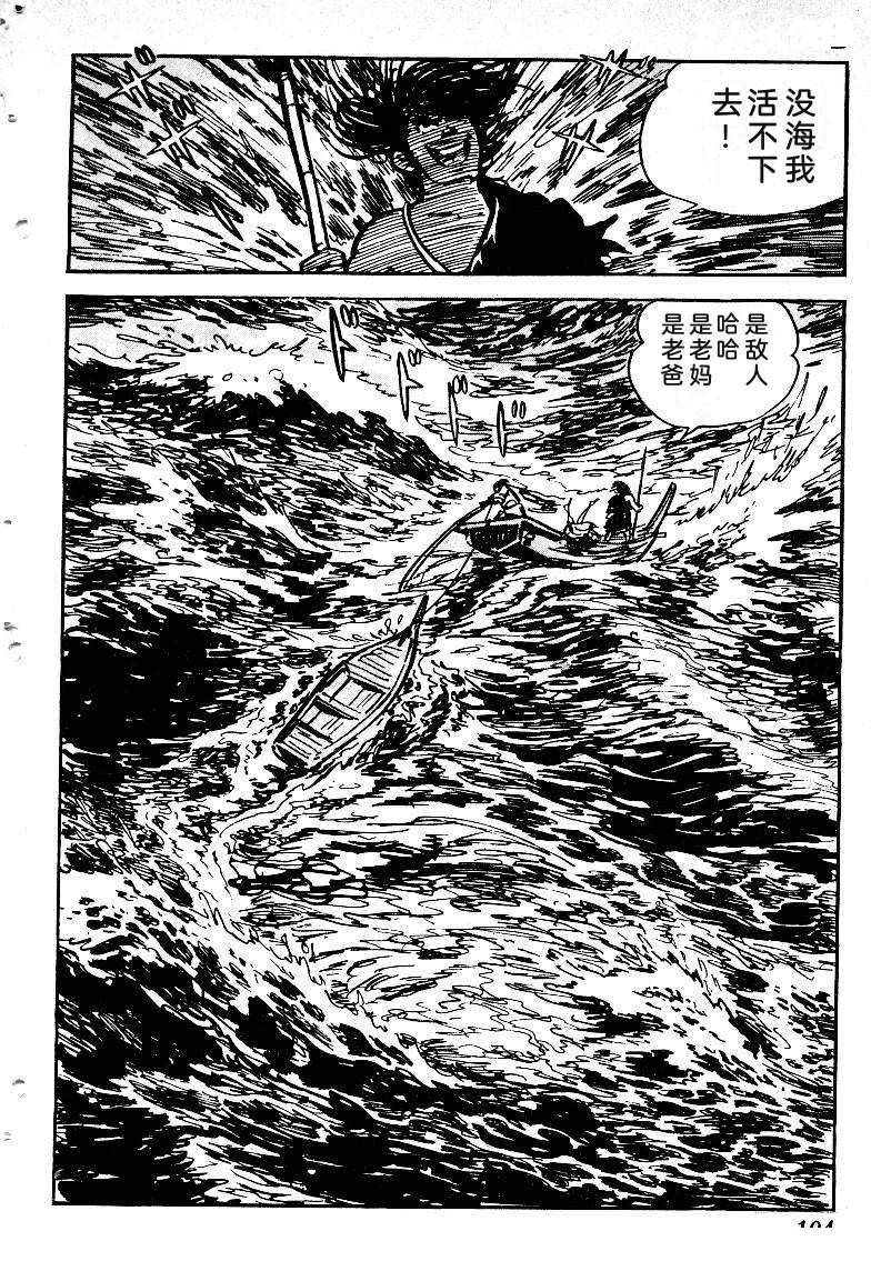 第106页