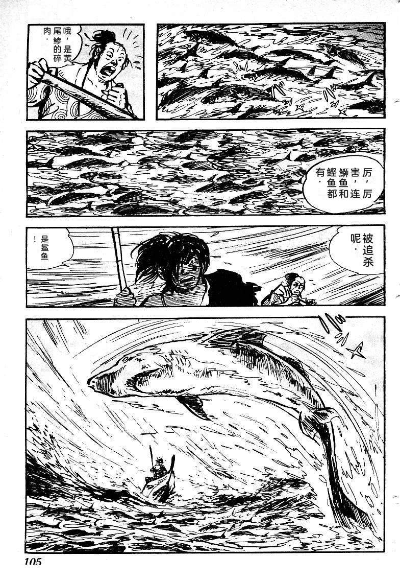 第107页