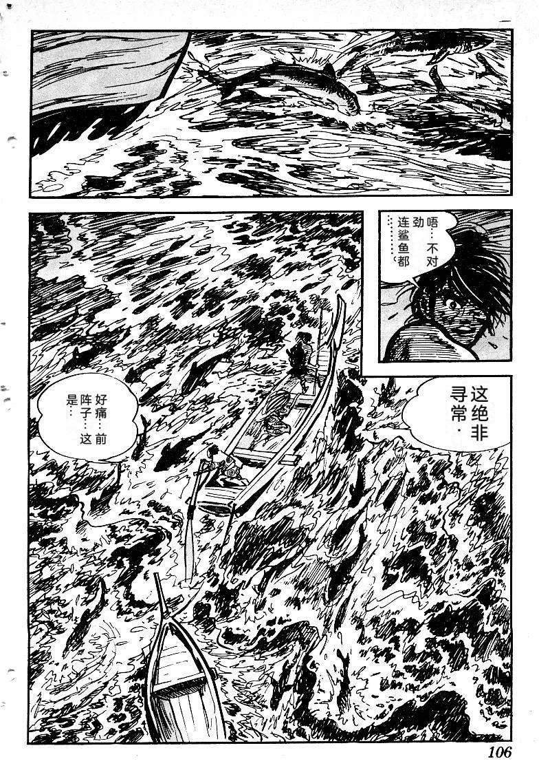 第108页