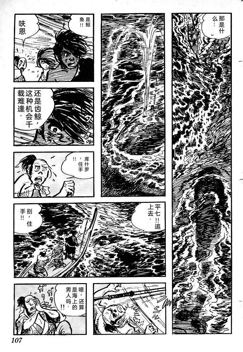 第109页