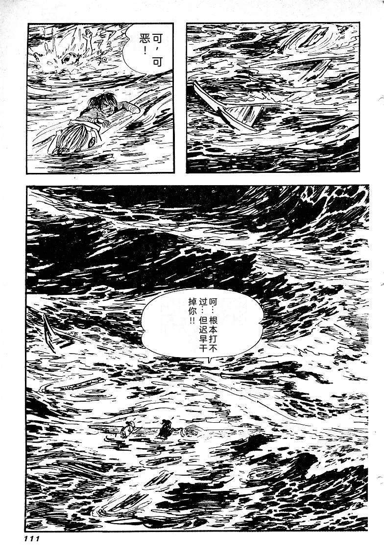 第113页