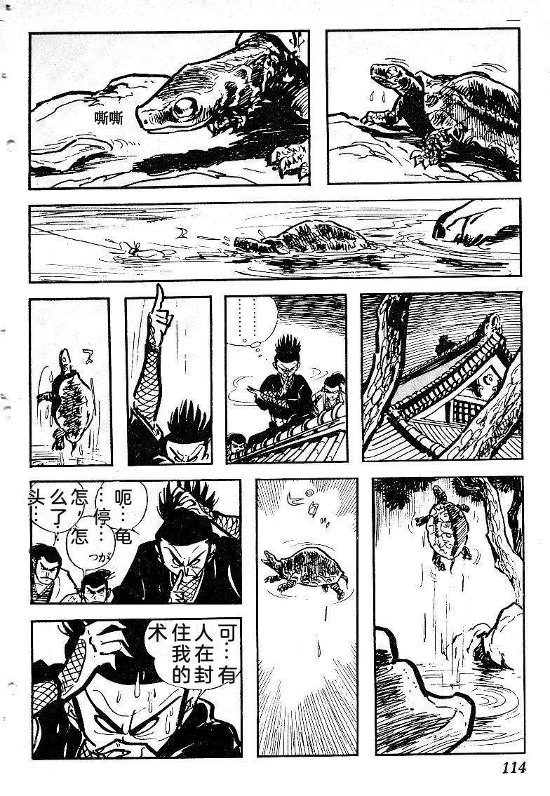 第116页