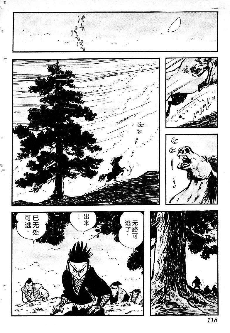 第120页