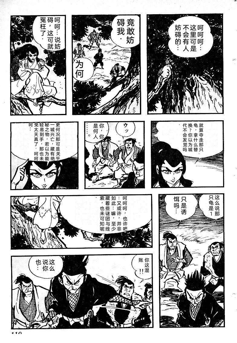 第121页