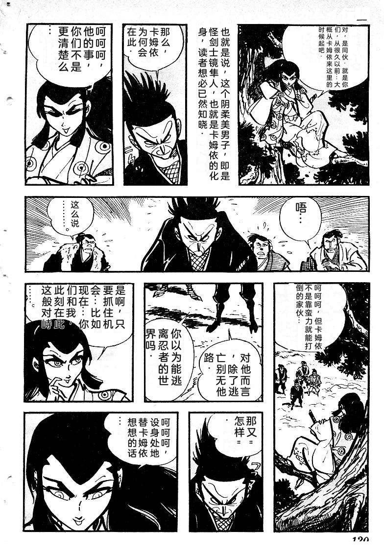 第122页