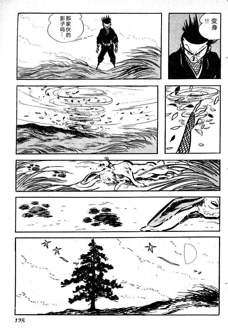 第127页