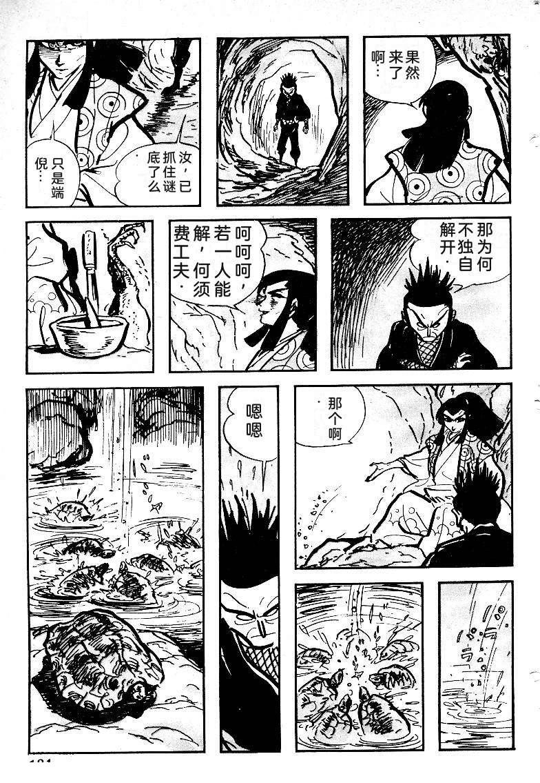 第133页