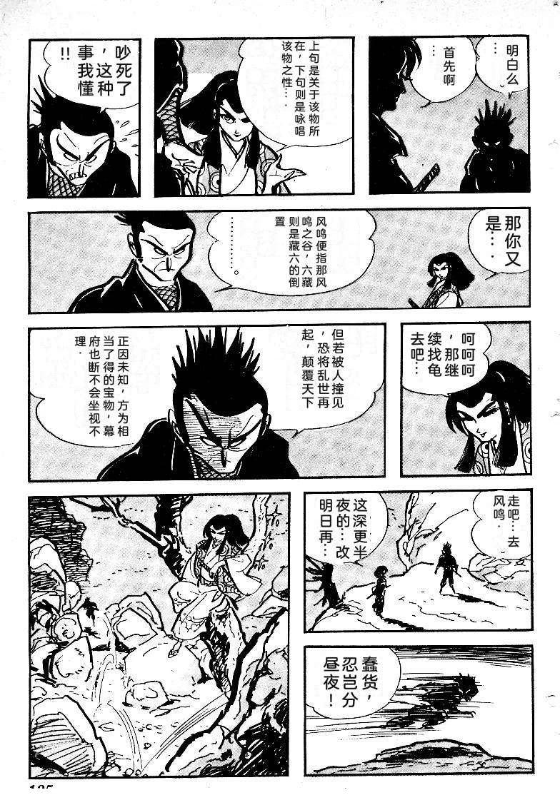 第137页