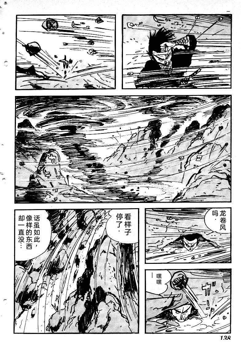 第140页