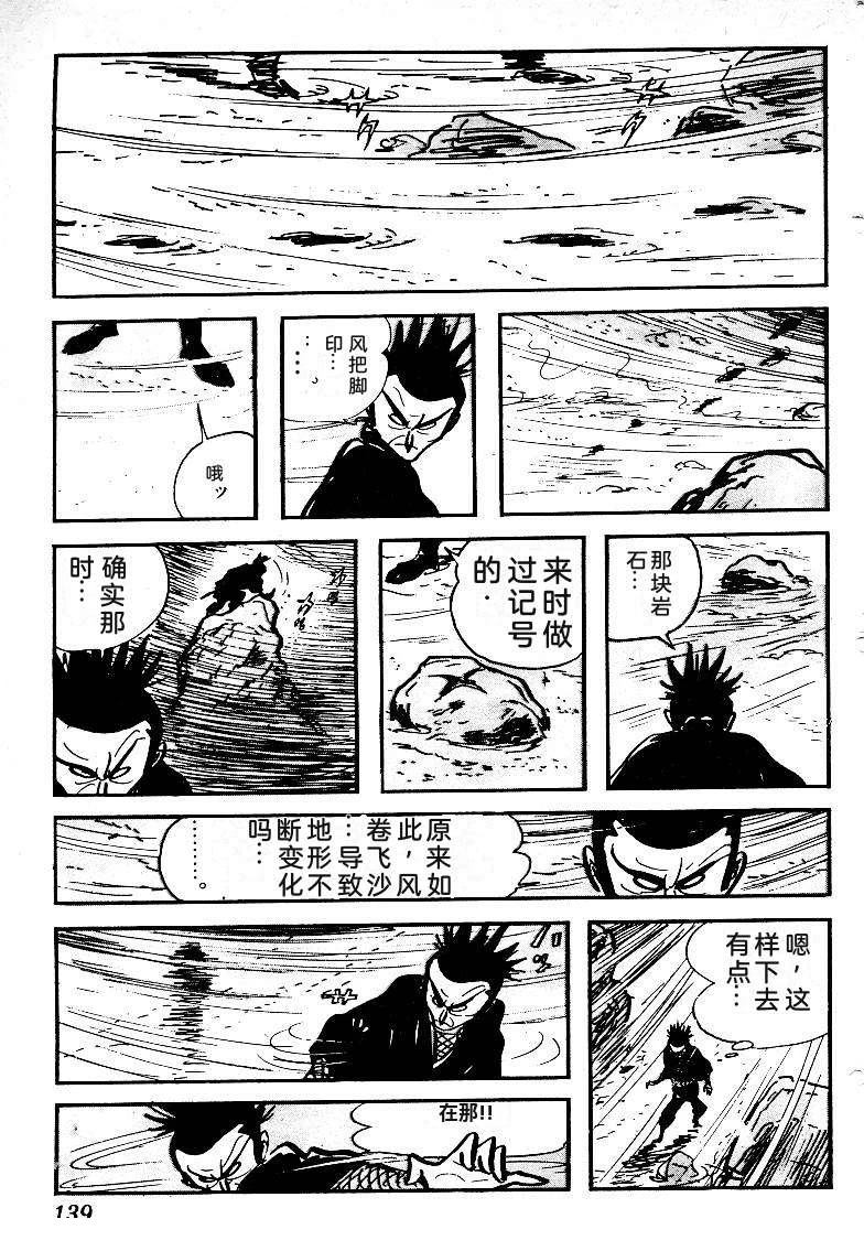 第141页