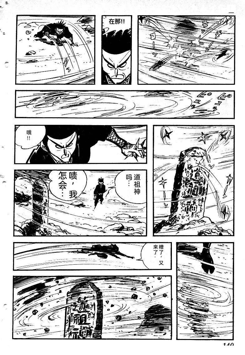 第142页