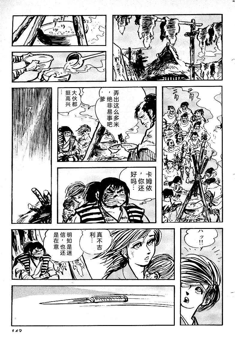 第145页