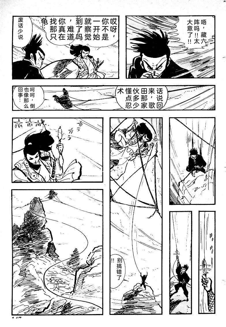 第149页