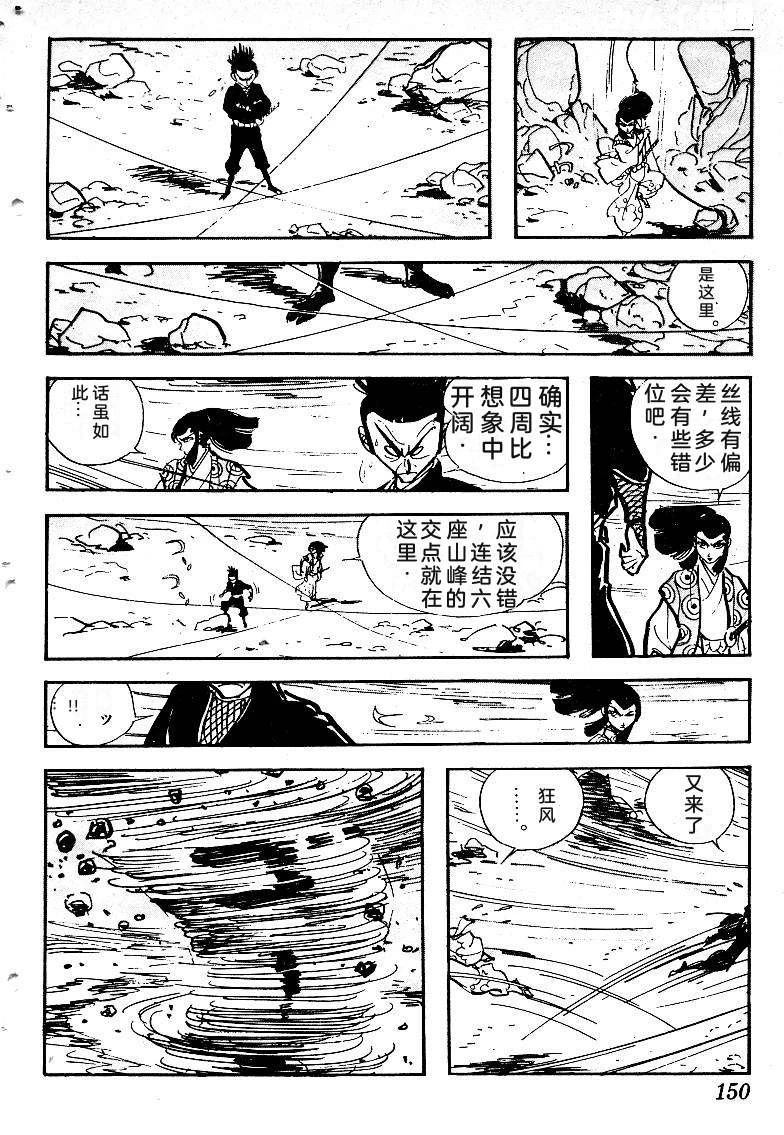 第152页