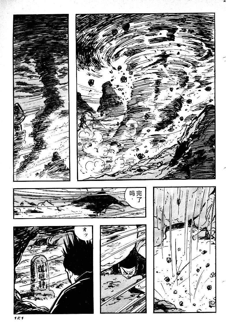第153页