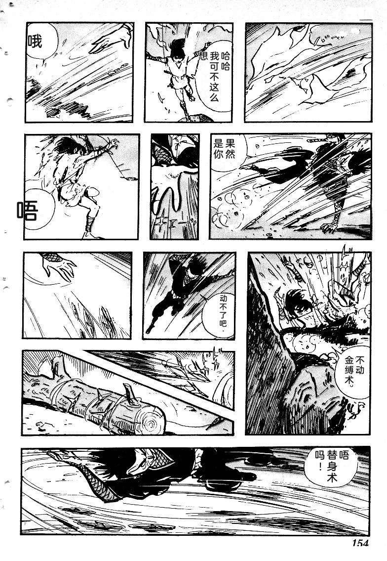 第156页