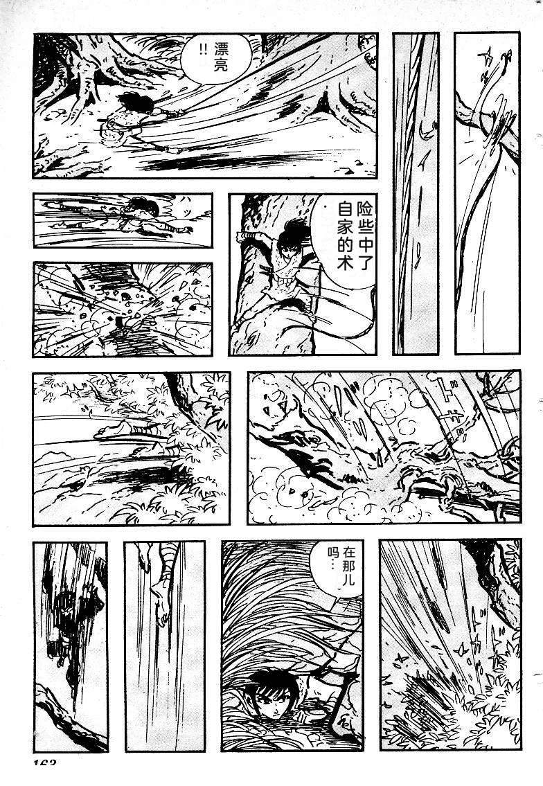 第165页