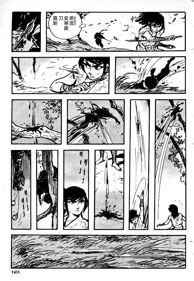 第167页