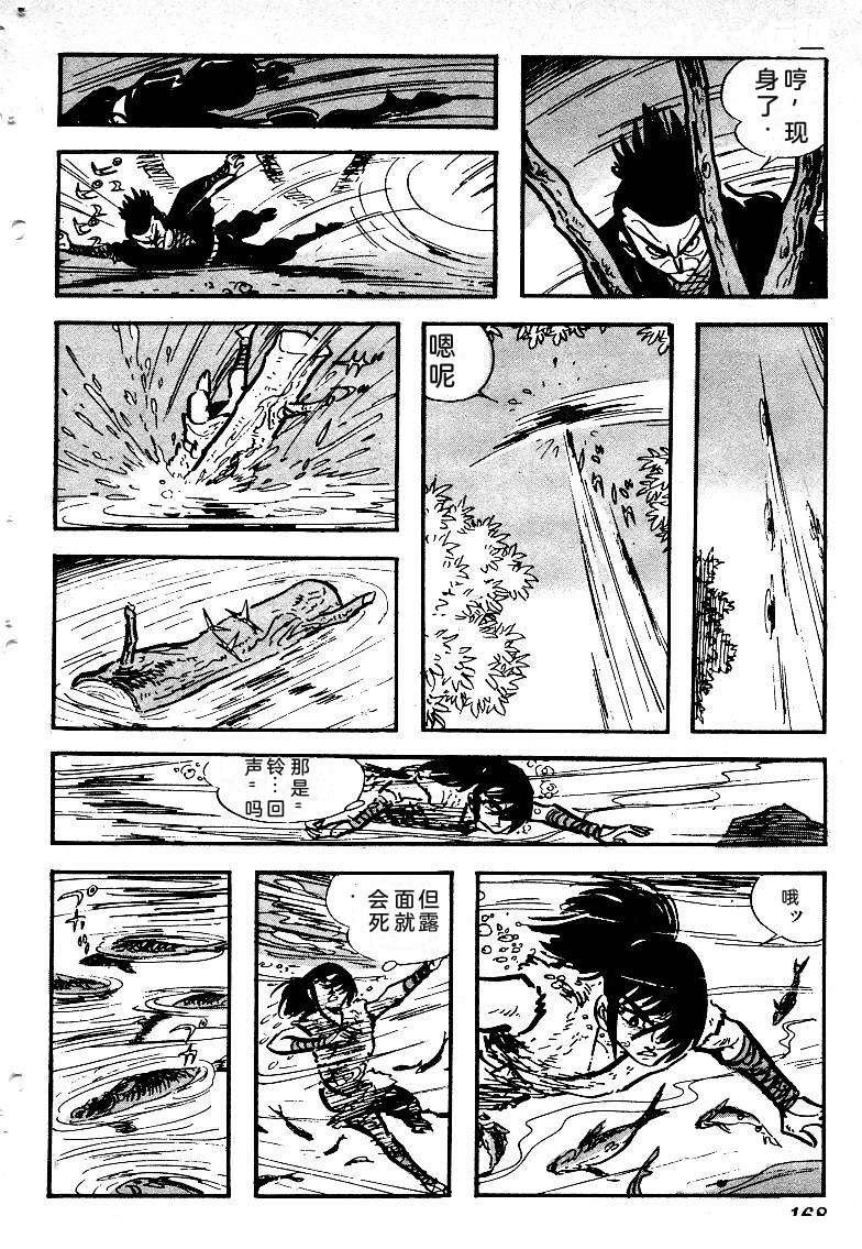 第170页