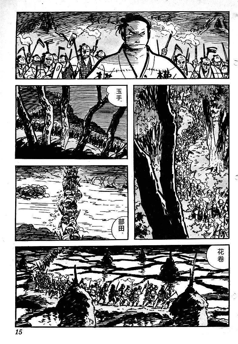 第18页