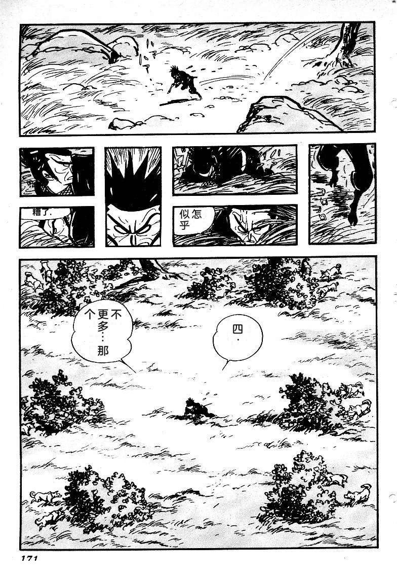第173页