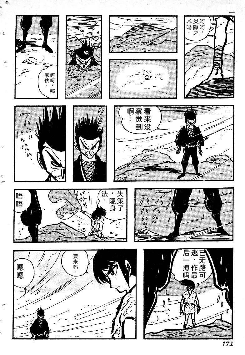 第176页