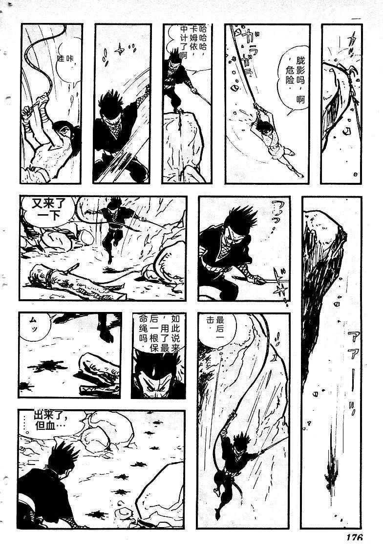 第178页