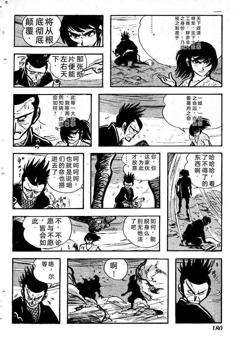 第182页